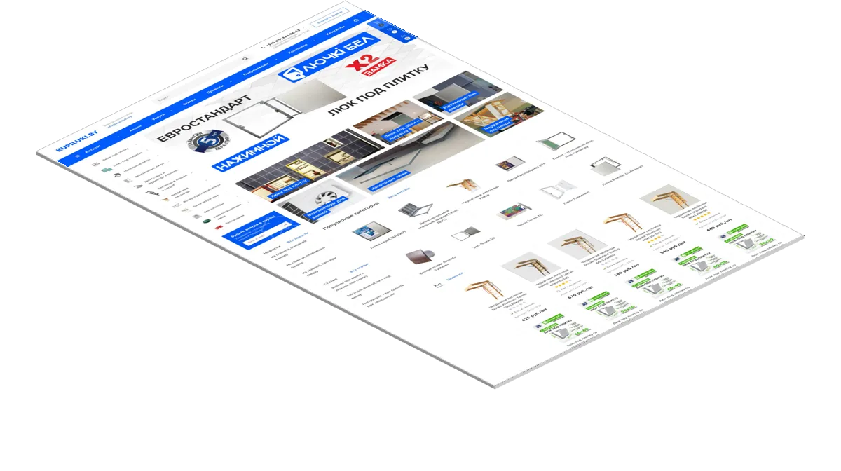 kupiluki.by-крупнейшие импортёры ревизионных люков в Беларусь