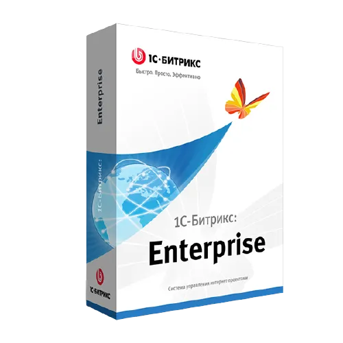 Программа для ЭВМ "1С-Битрикс: Управление сайтом". Лицензия Энтерпрайз