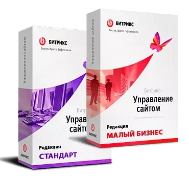 "1С-Битрикс: Управление сайтом". Лицензия Малый бизнес (переход с Стандарт)