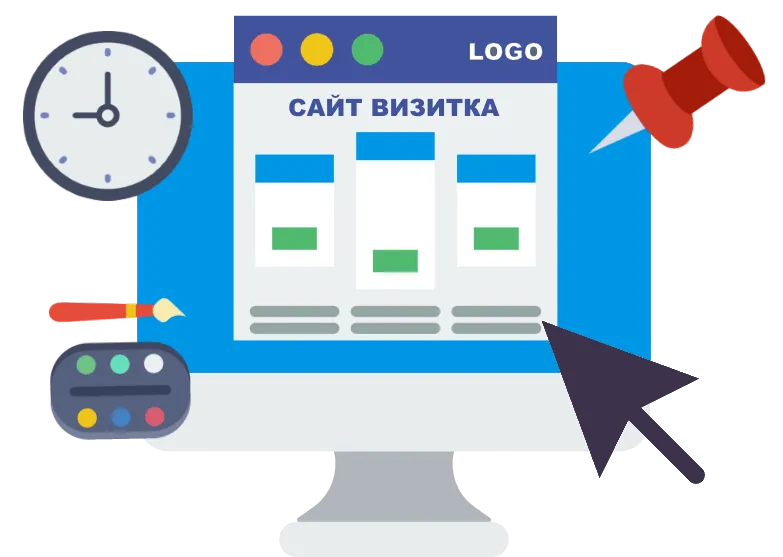 Сайт-визитка