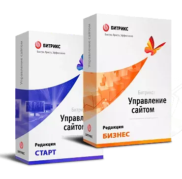 "1С-Битрикс: Управление сайтом". Лицензия Бизнес (переход с Старт)