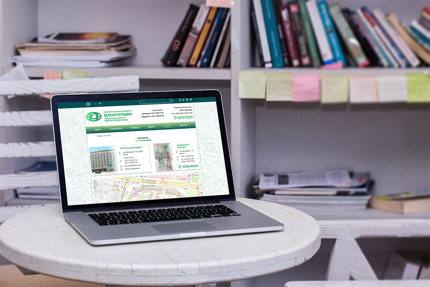 РУП «Белкартография»