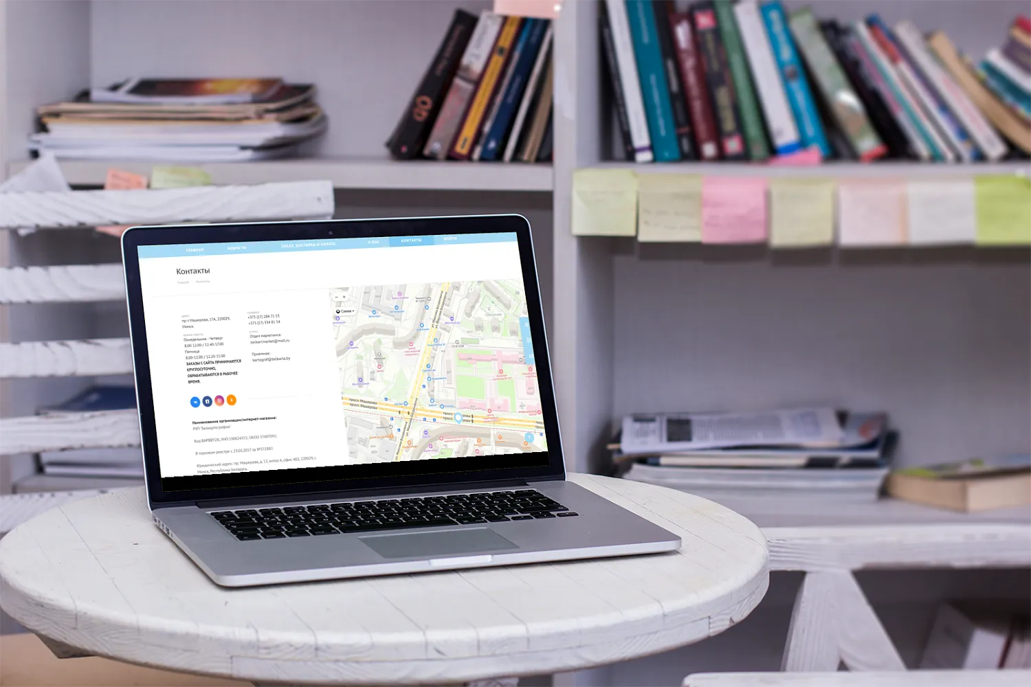 Интернет-магазин РУП «Белкартография»