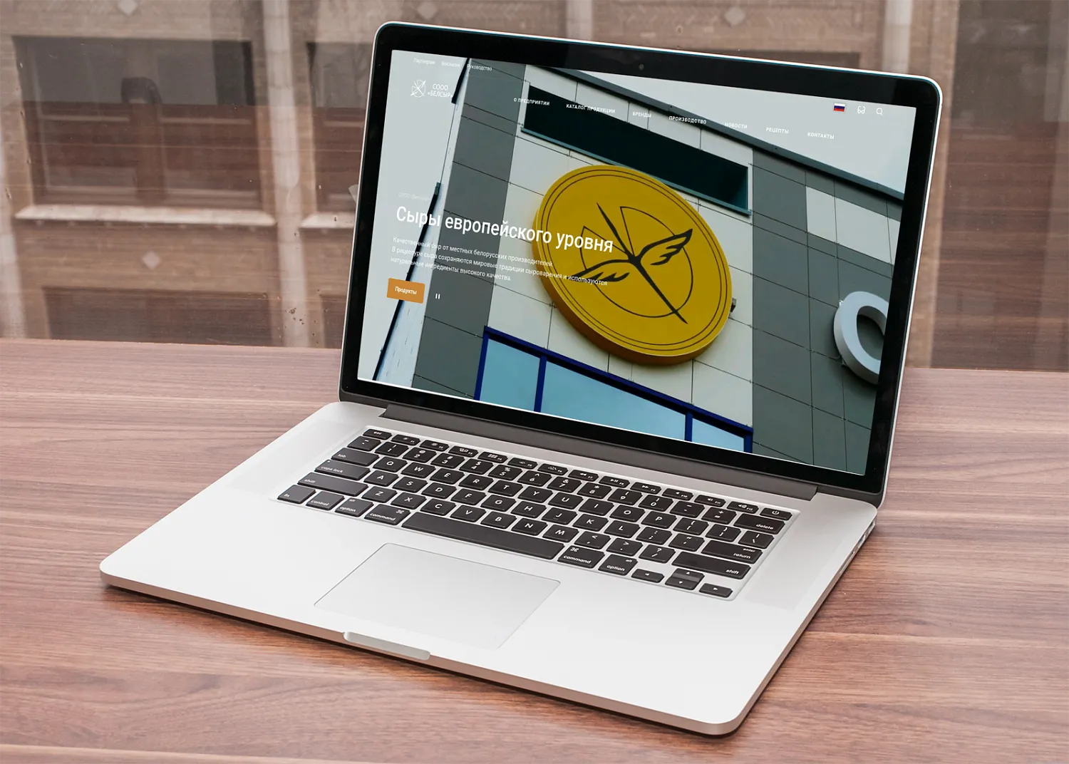 СООО «БЕЛСЫР»