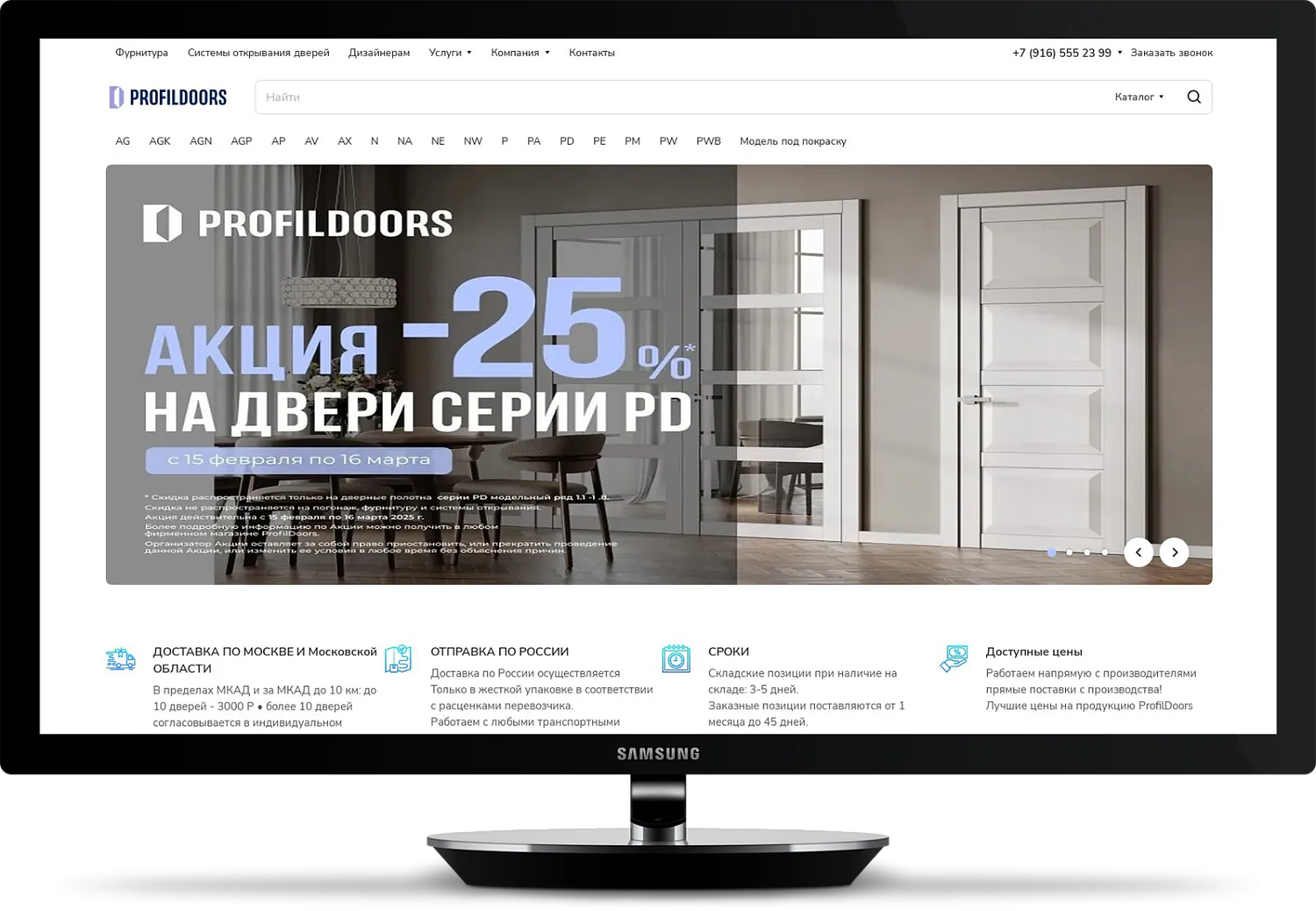 profildors-design.ru- интернет-магазин дверей