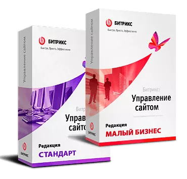 "1С-Битрикс: Управление сайтом". Лицензия Малый бизнес (переход с Стандарт)